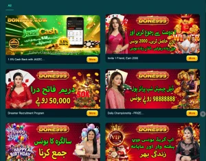 cd33 Daily Bonuses